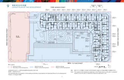 Belgravia Place FLAT ROOF FOR