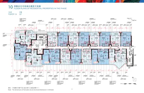Belgravia Place 1A座