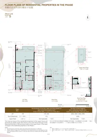 Central Peak The dimensions of the floor plans are all structural dimensions in millimetre.