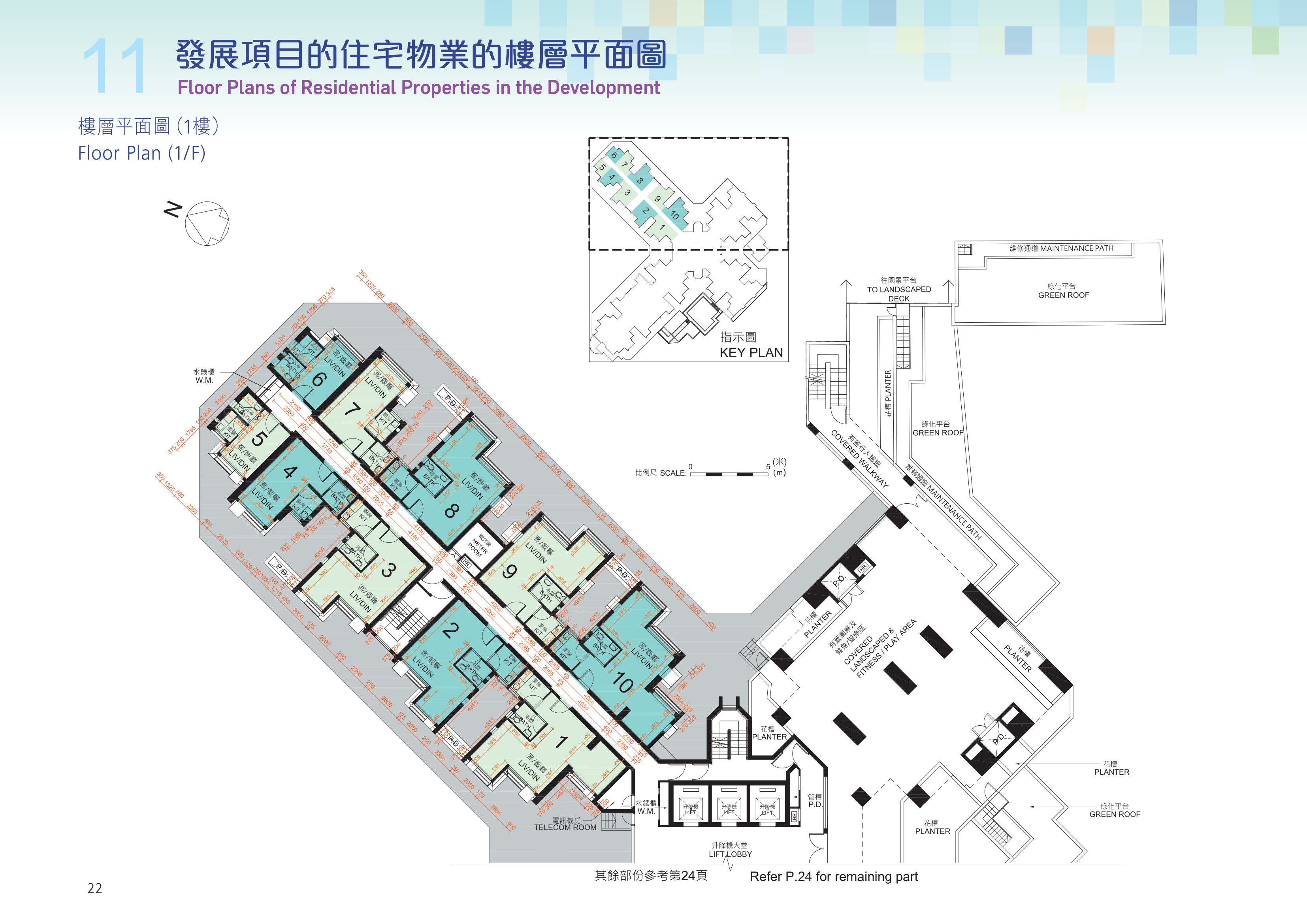 景泰苑 ROOF