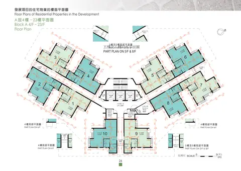 青俊苑 第A座 4樓