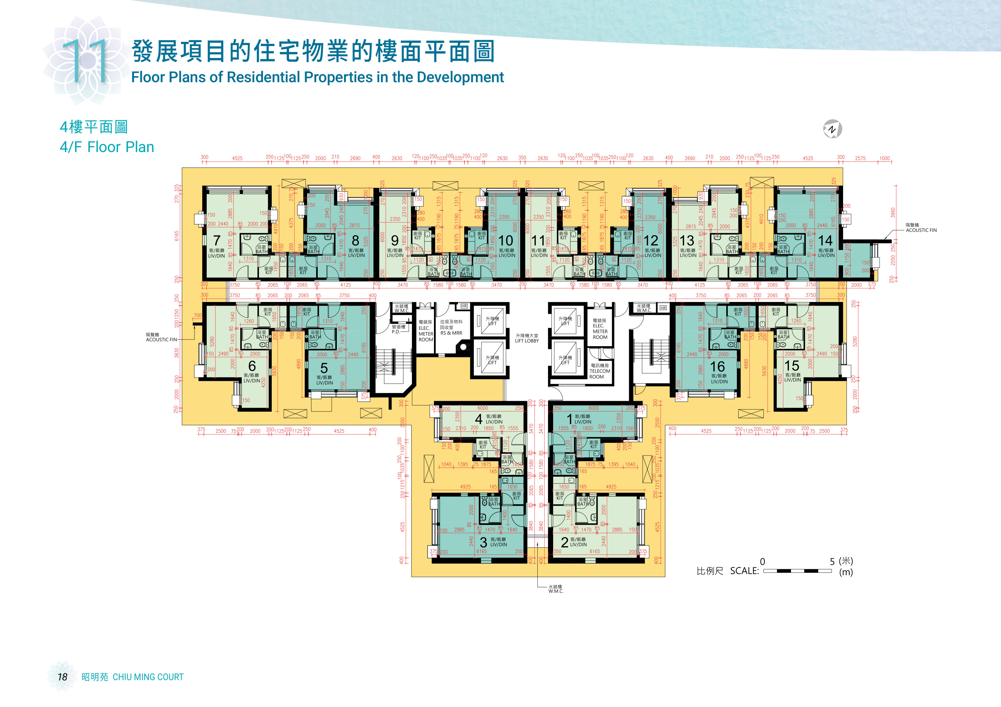 昭明苑 4樓（放大）