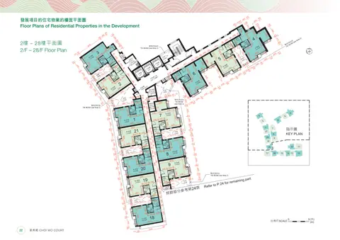 彩禾苑 2樓