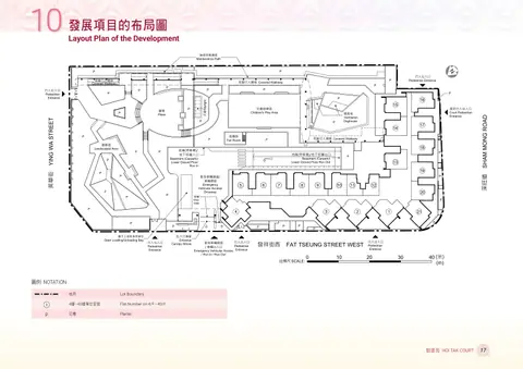 凱德苑 地庫