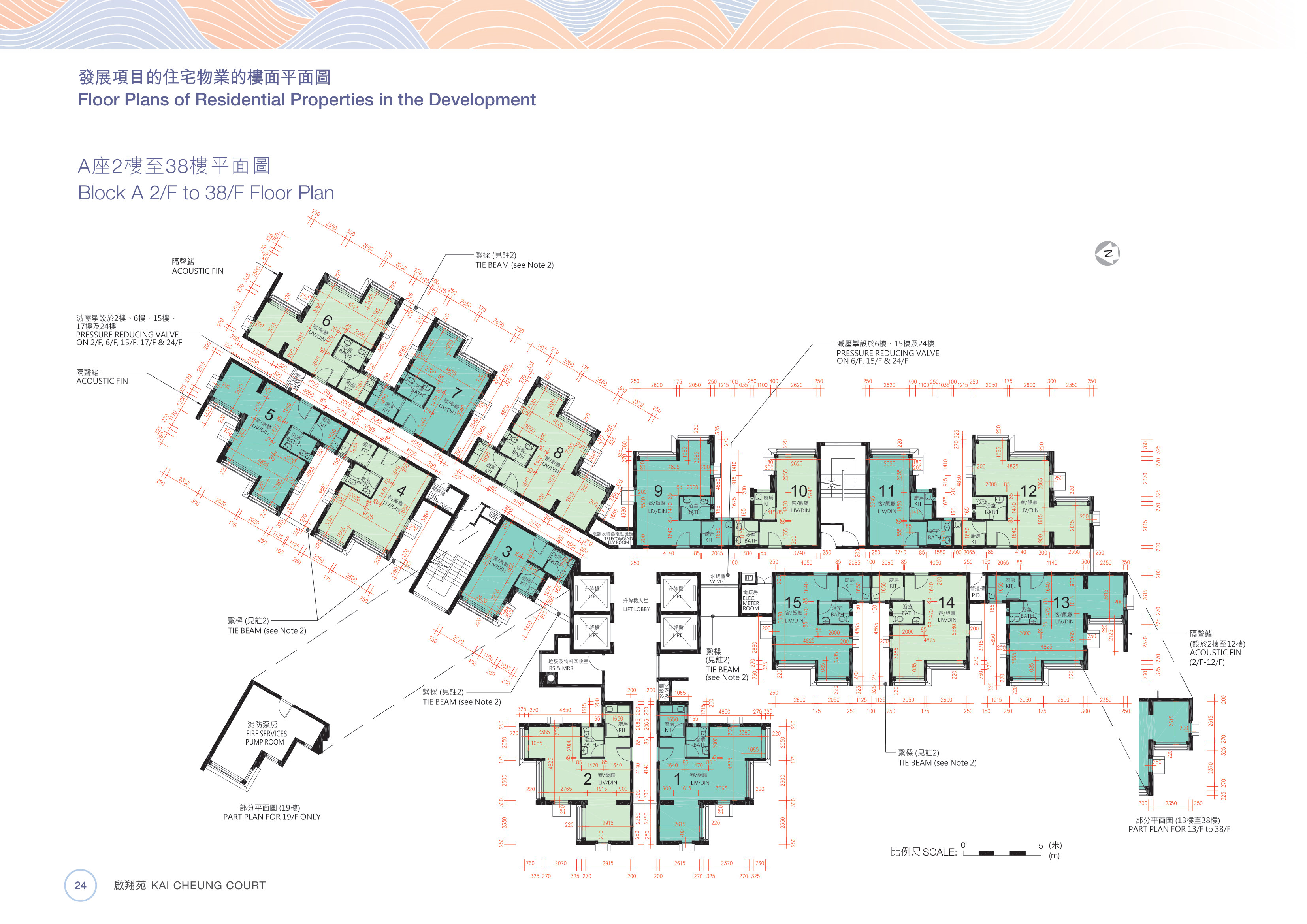 啟翔苑 第A座 2樓（放大）