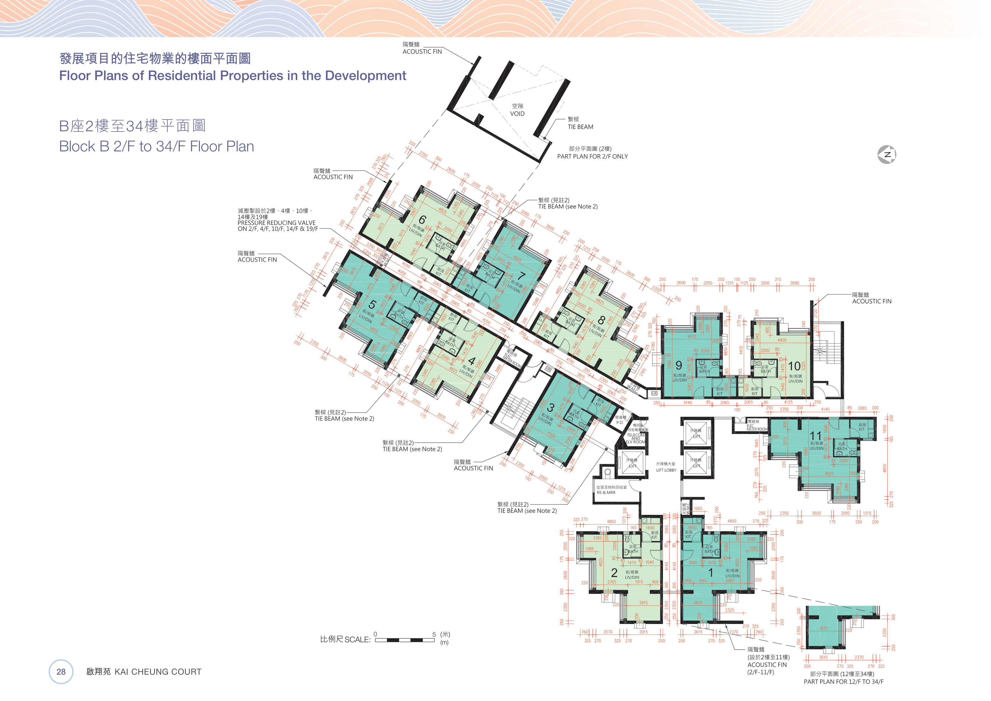 啟翔苑 第B座 2樓（放大）