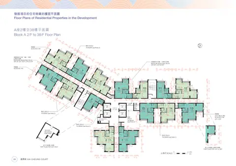 啟翔苑 第A座 2樓