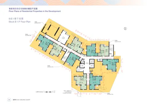 啟翔苑 第B座 1樓