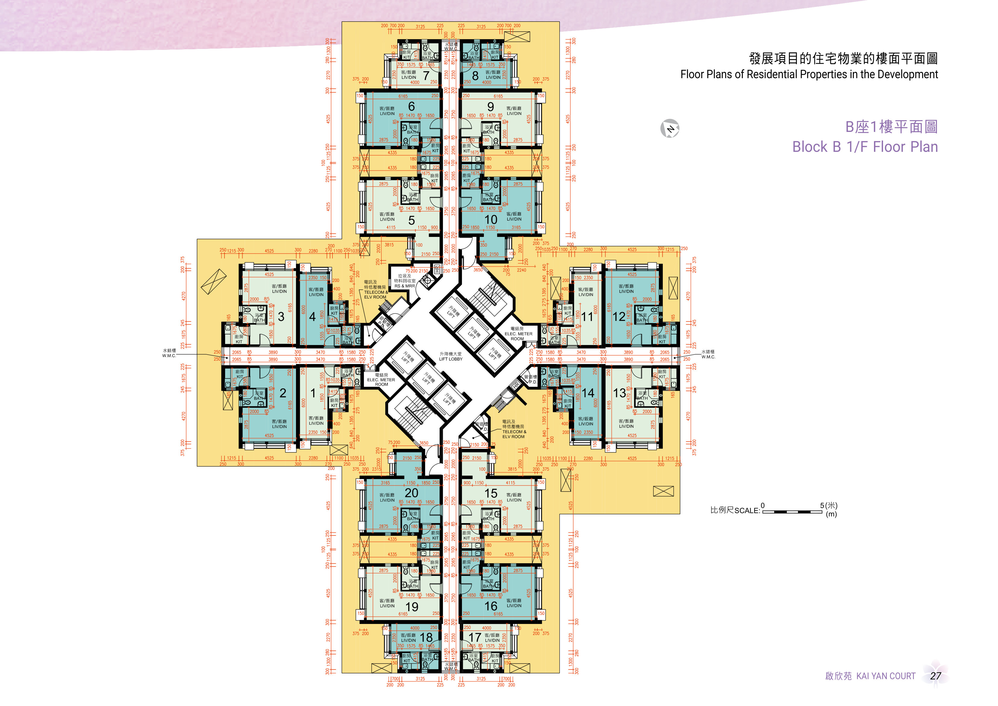 啟欣苑 第B座 1樓（放大）