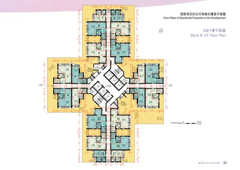 啟欣苑 第B座 1樓