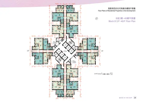 啟欣苑 第B座 0樓