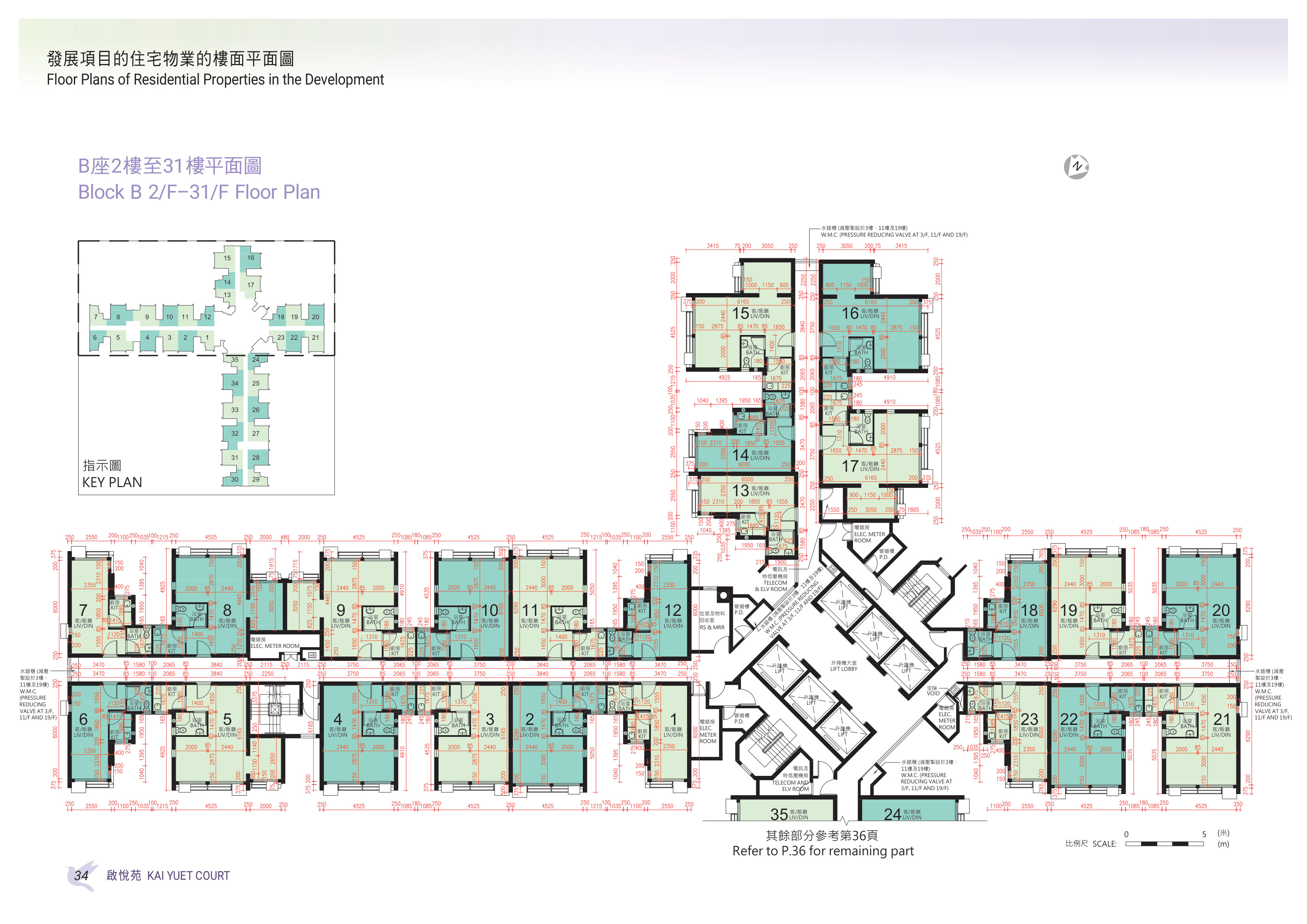 啟悅苑 第B座 3樓（放大）