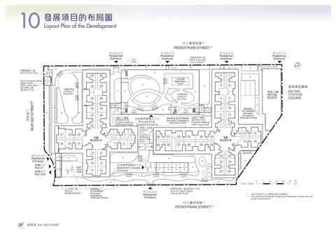 啟悅苑 A/B 天台