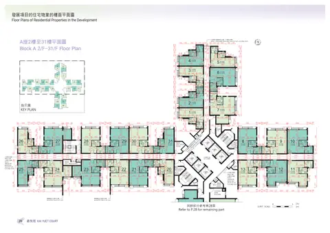 啟悅苑 第A座 3樓