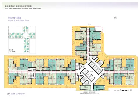 啟悅苑 第B座 1樓