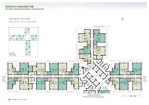 啟悅苑 第B座 3樓