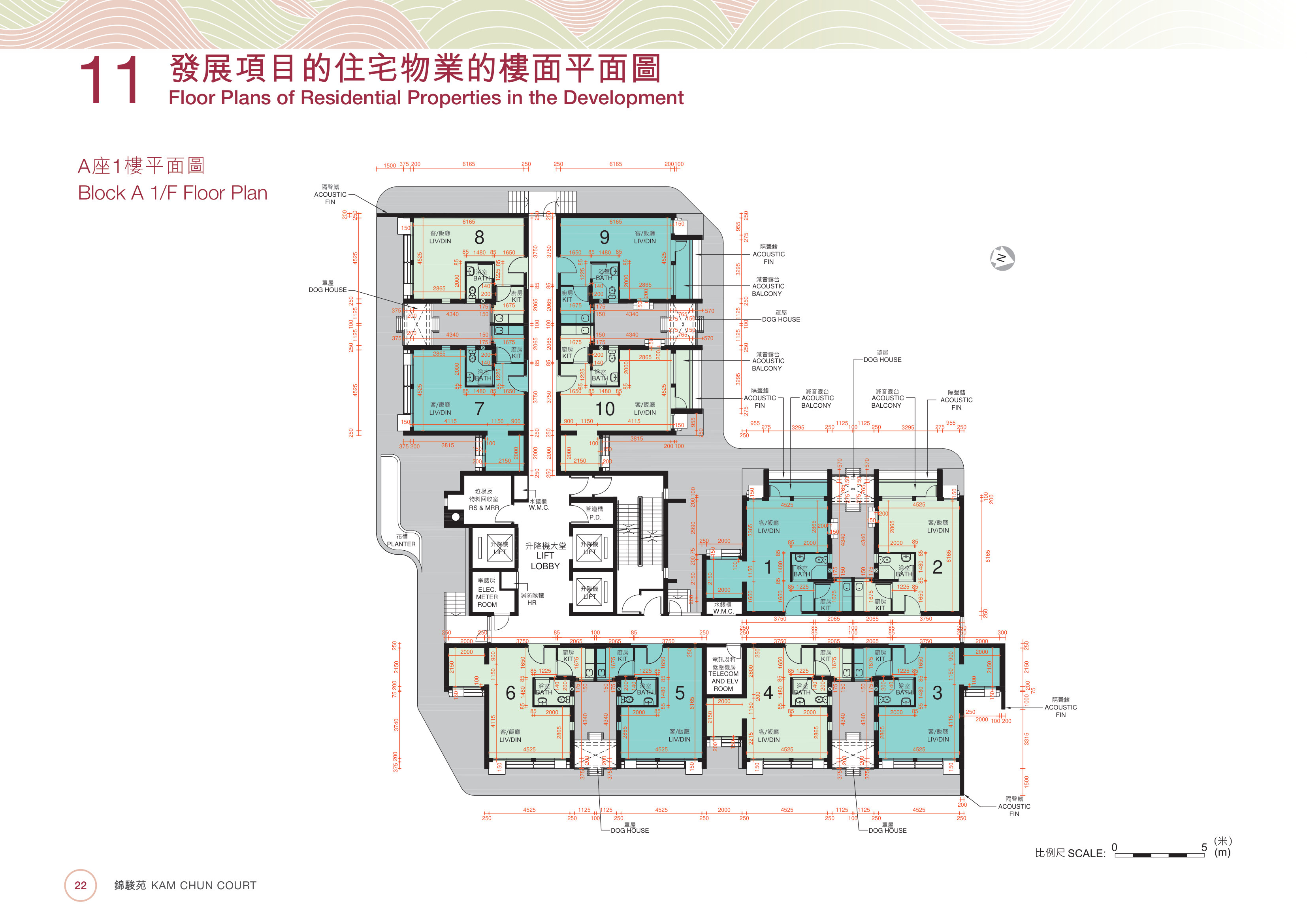 錦駿苑 第A座 1樓（放大）