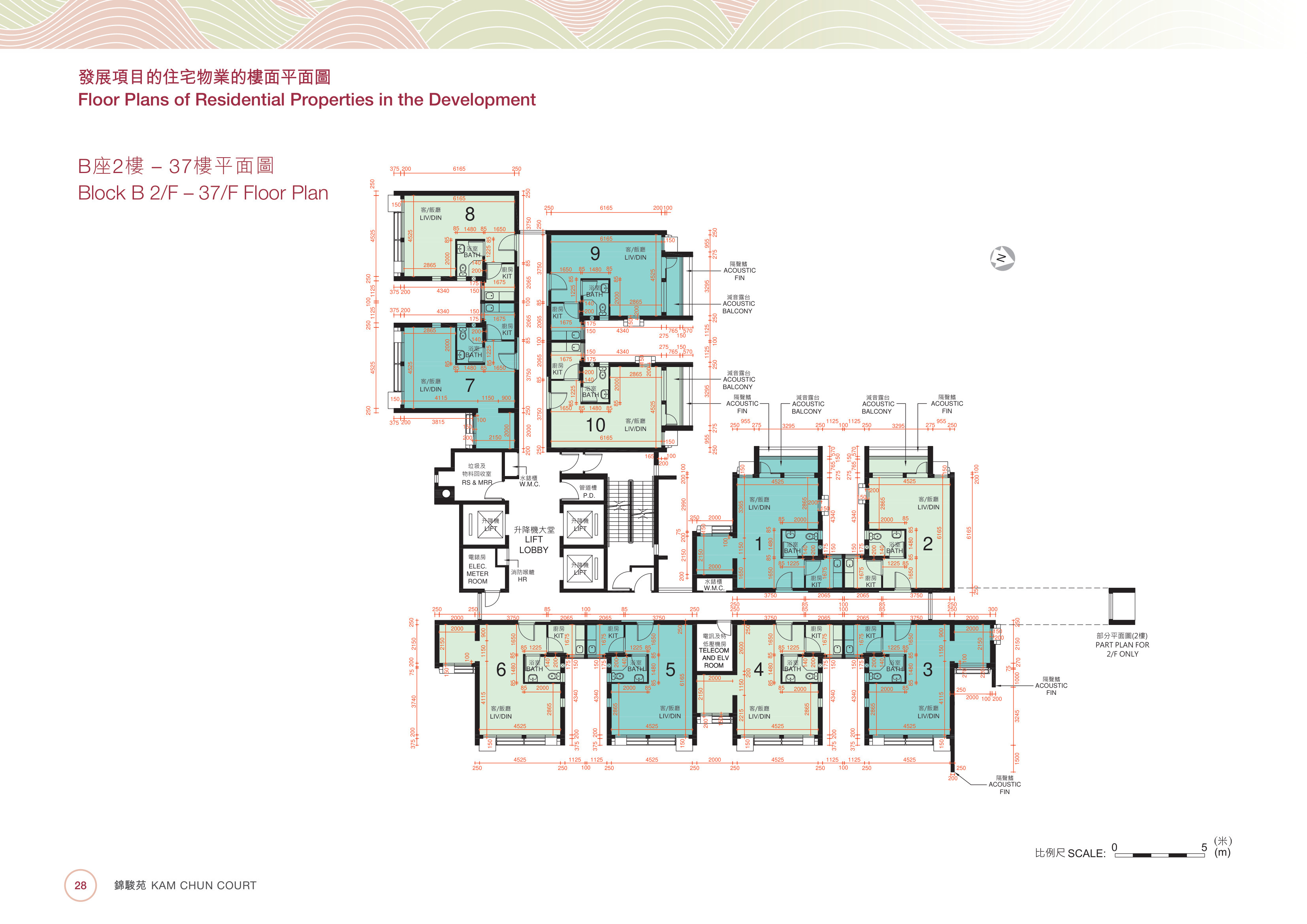 錦駿苑 第B座 2樓（放大）