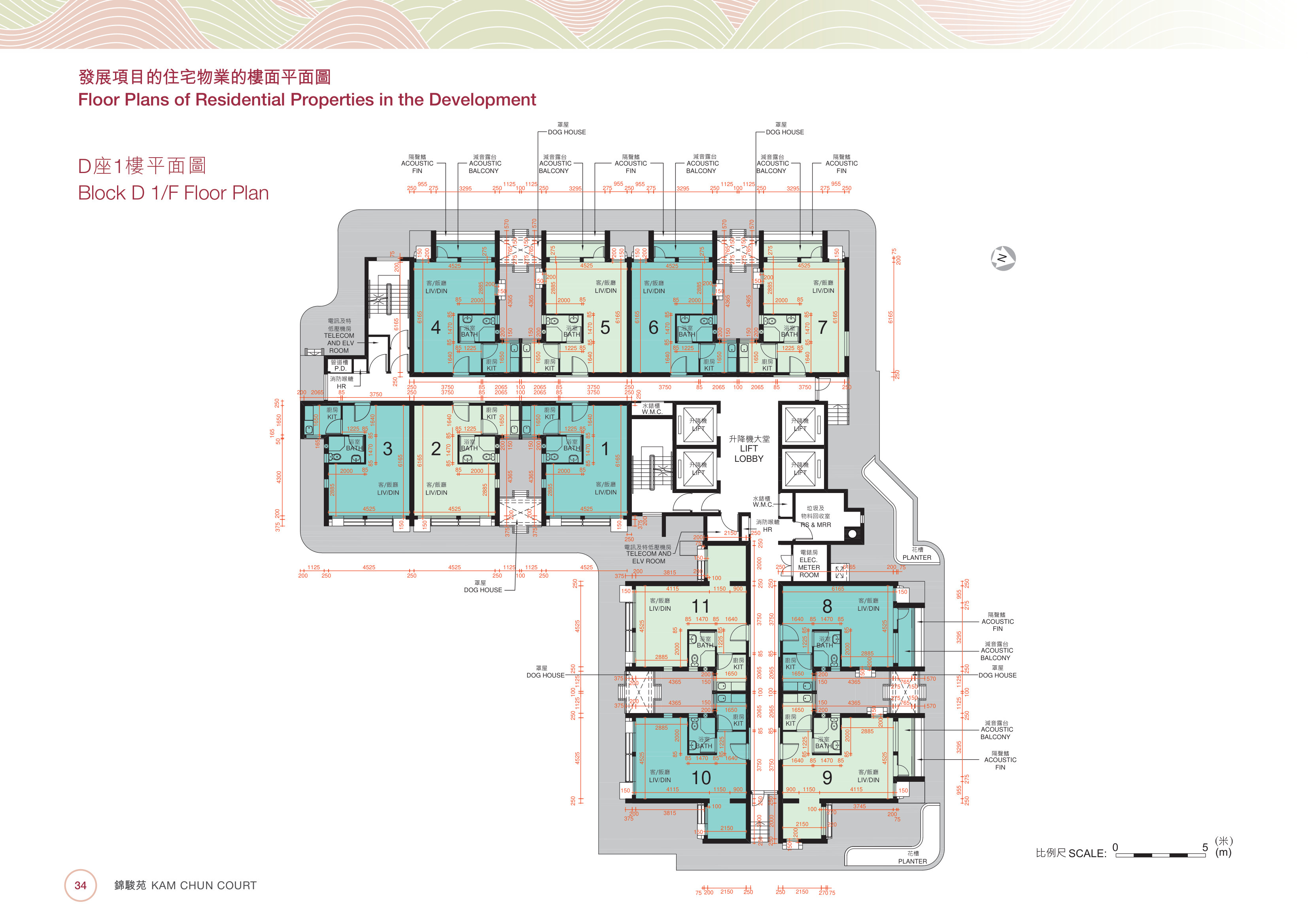 錦駿苑 第D座 1樓（放大）
