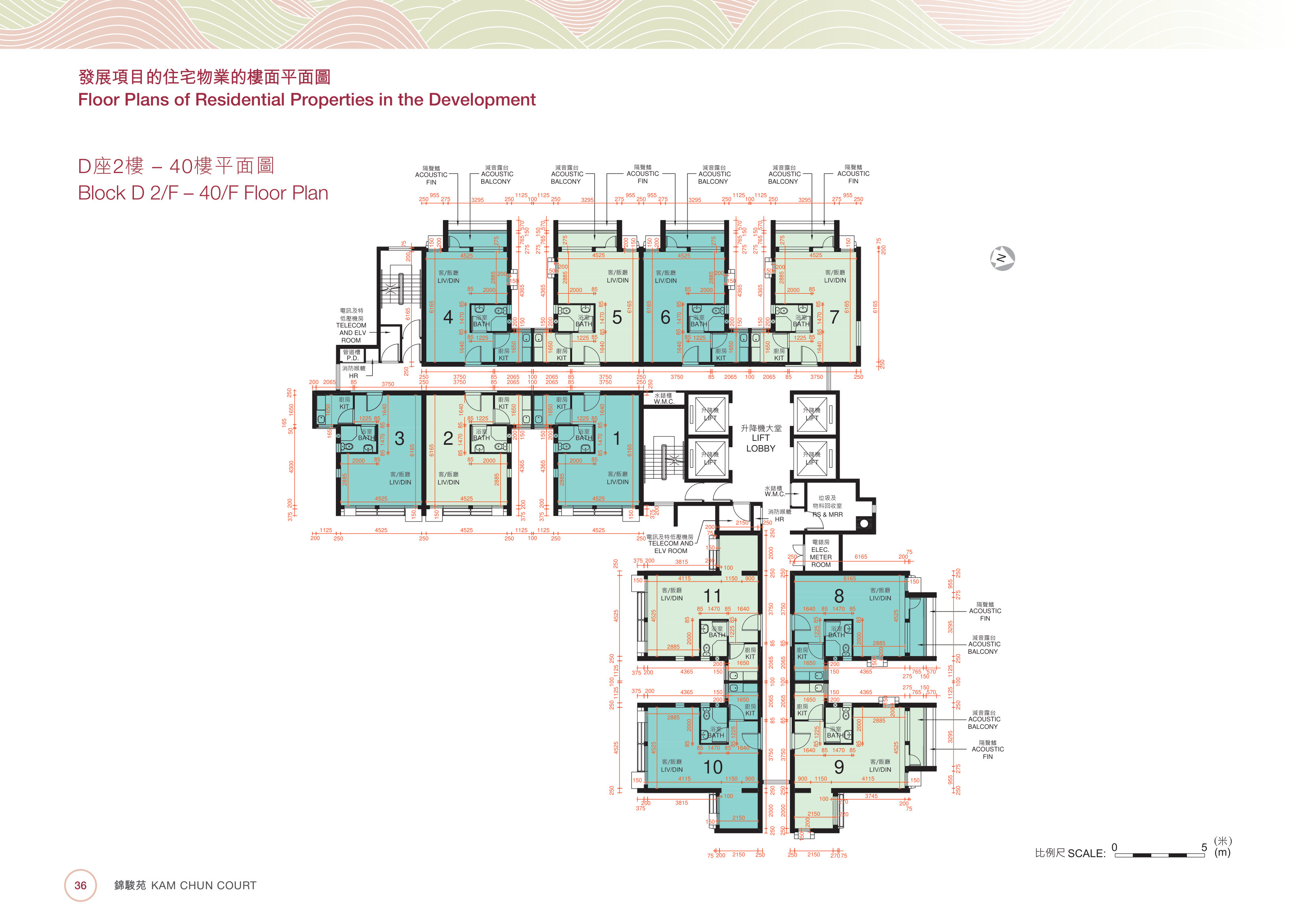錦駿苑 第D座 2樓（放大）