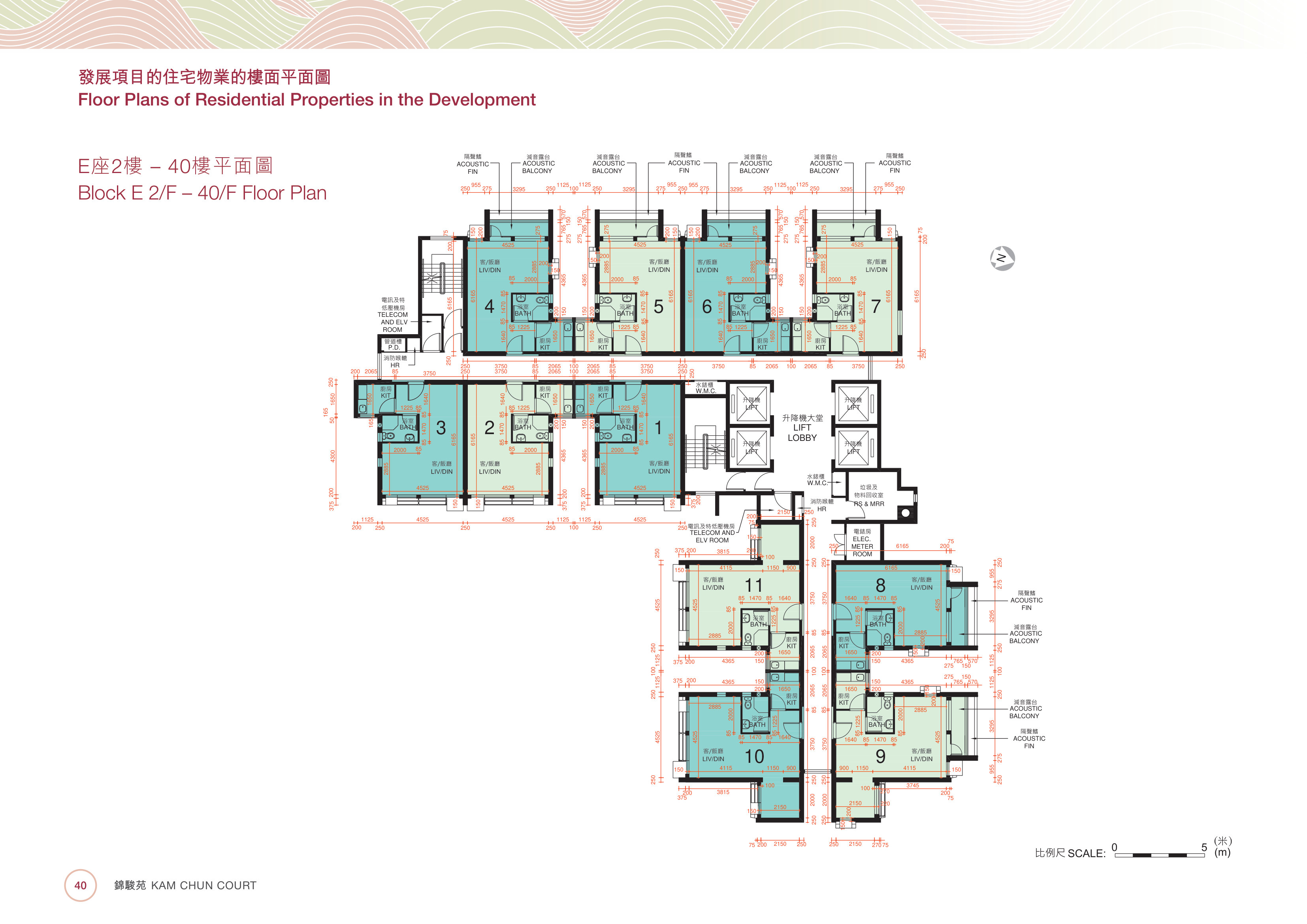 錦駿苑 第E座 2樓（放大）