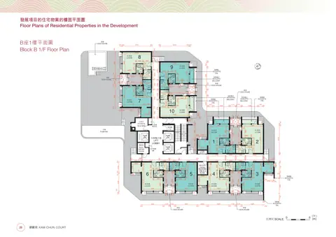 錦駿苑 第B座 1樓
