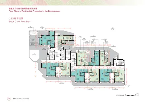錦駿苑 第C座 1樓