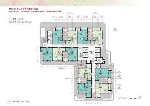 錦駿苑 第E座 1樓