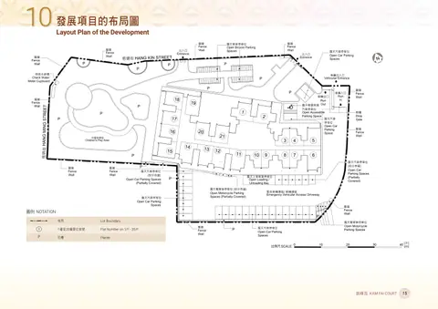 錦暉苑 1樓