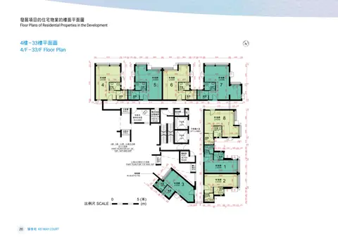 驥華苑 4樓