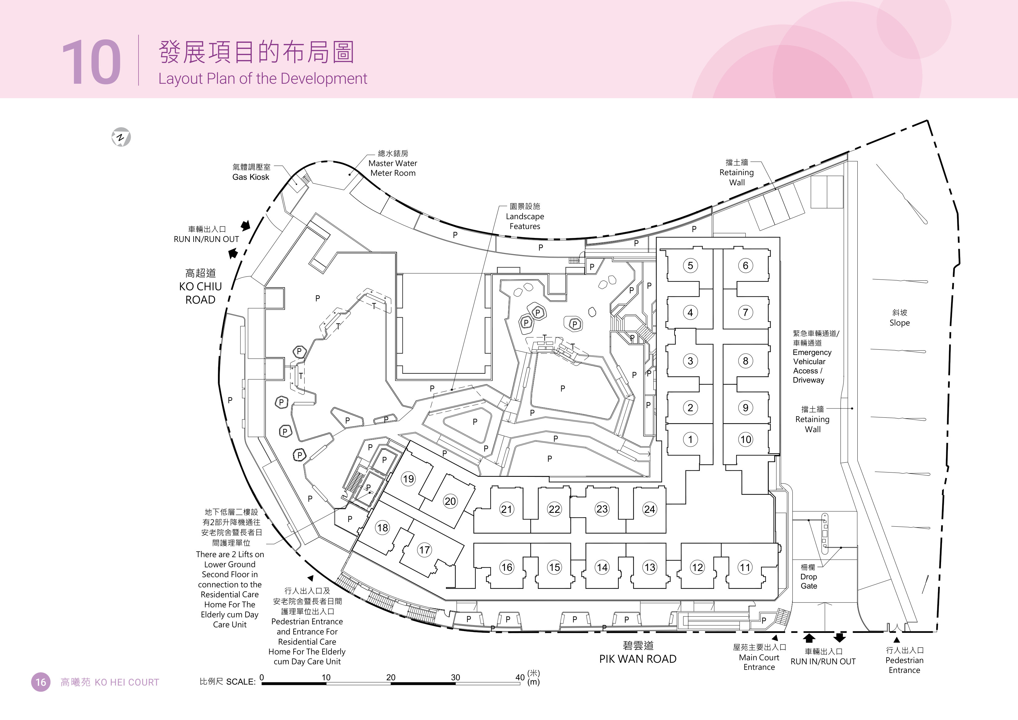 高曦苑 地下（放大）