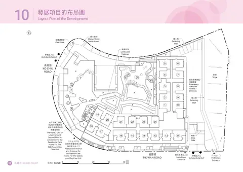 高曦苑 地下