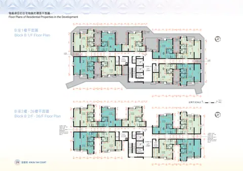 冠德苑 第B座 26樓