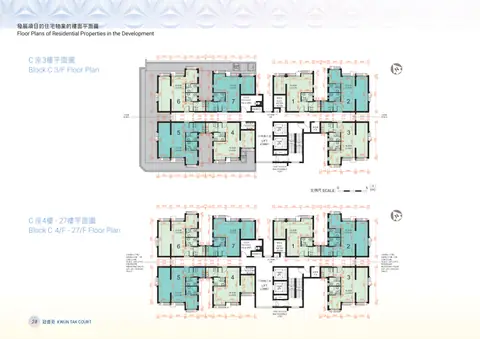 冠德苑 第C座 27樓