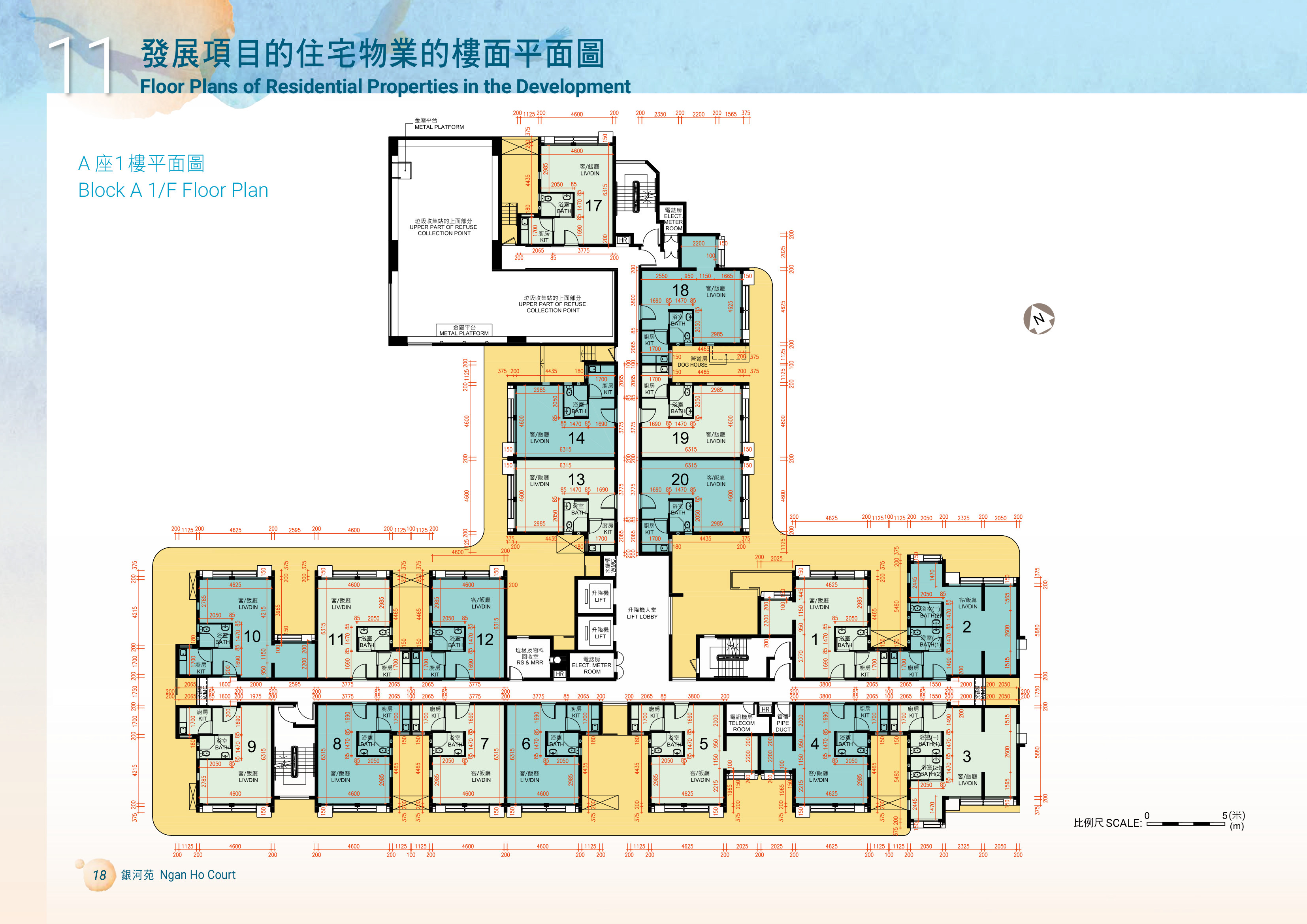 銀河苑 第A座 7樓