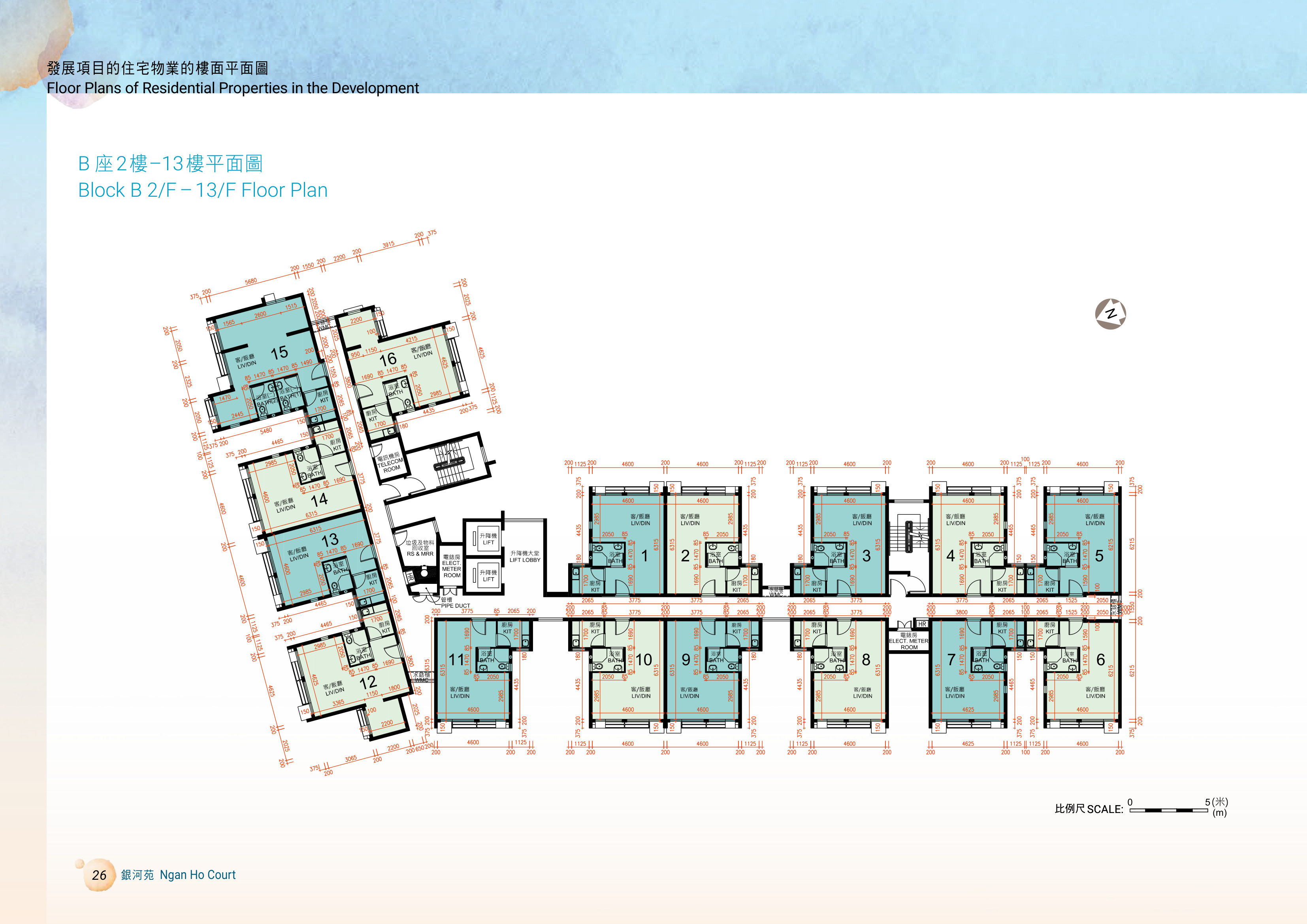 銀河苑 第B座 2樓