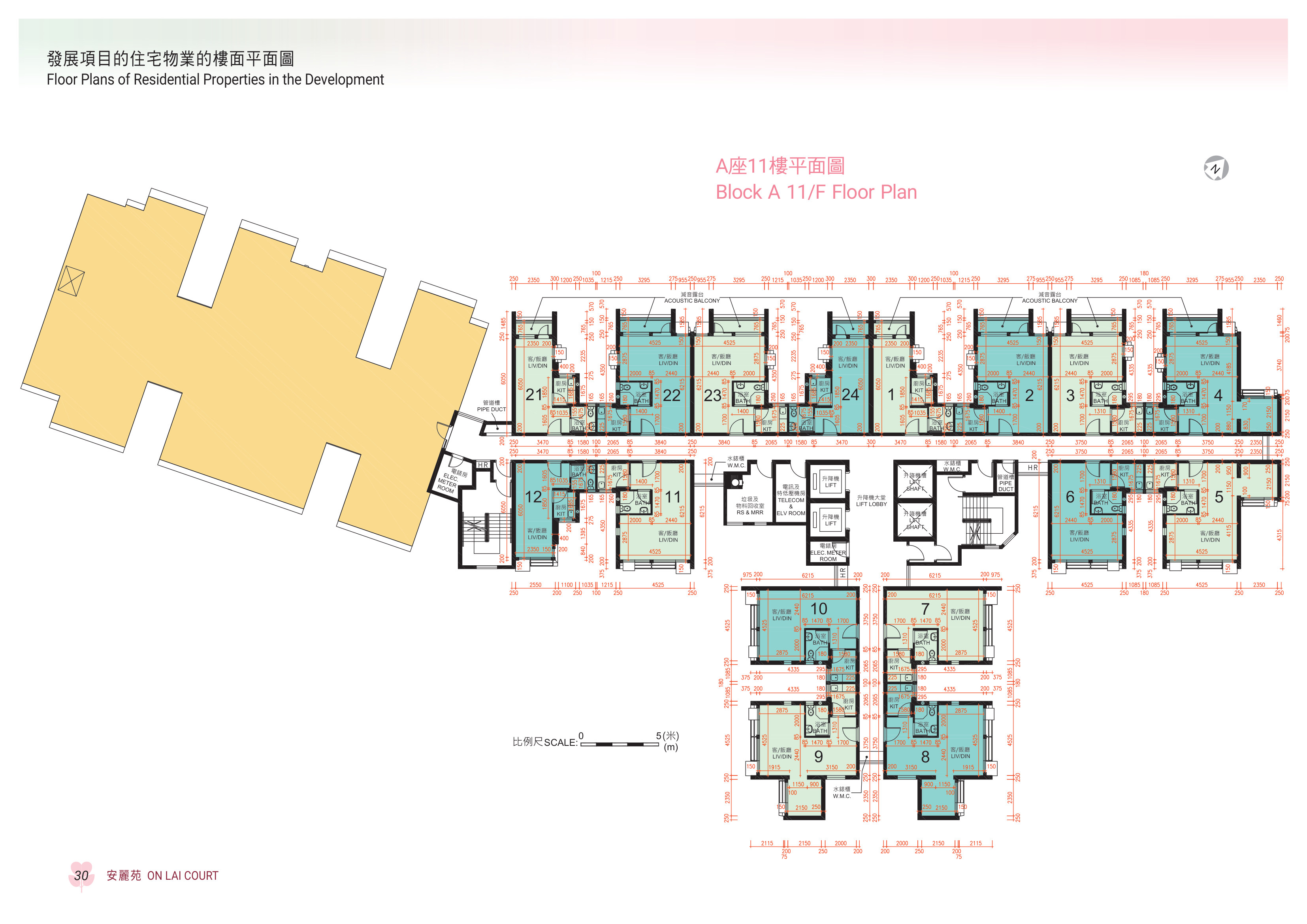 安麗苑 第A座 11樓（放大）