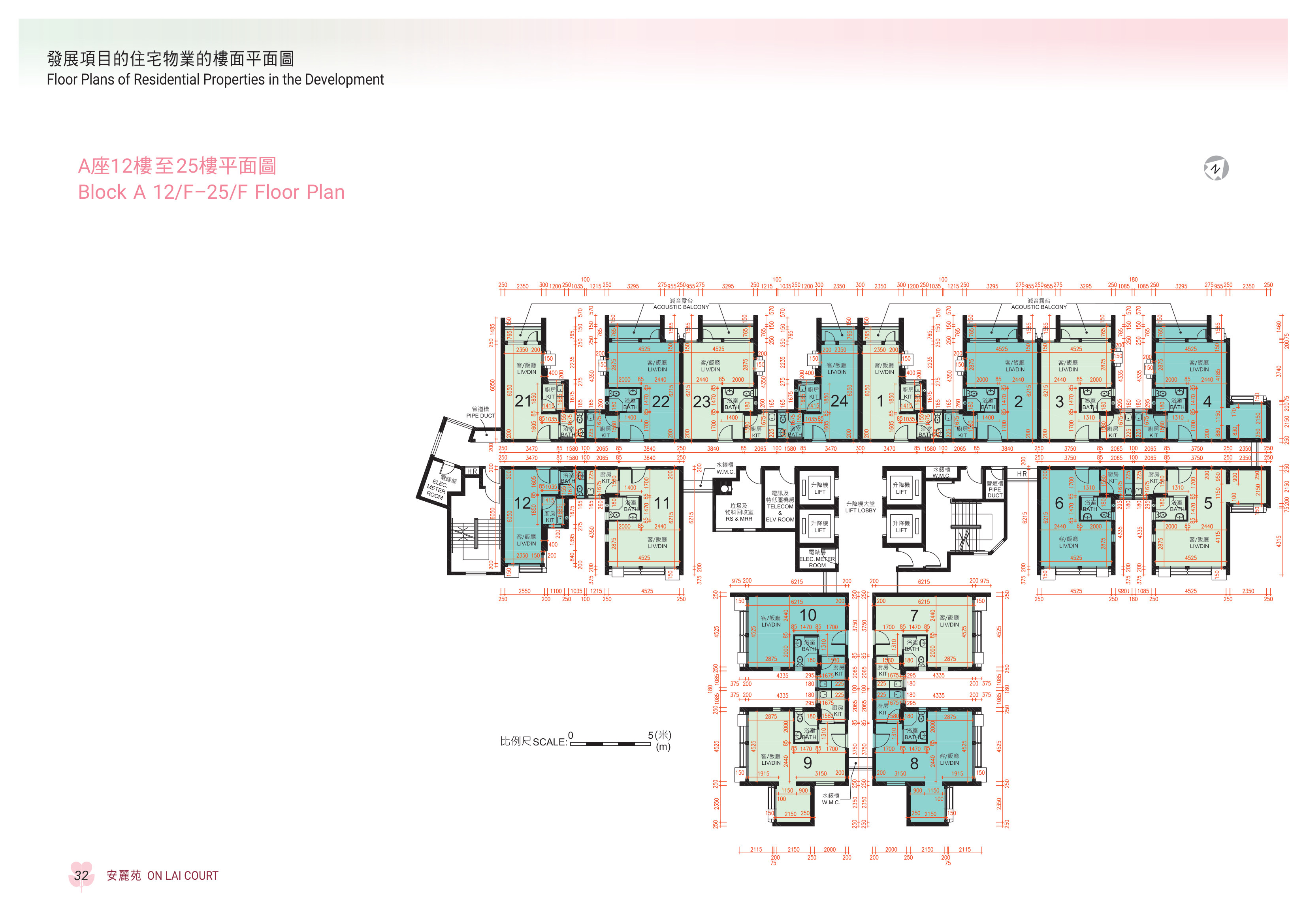 安麗苑 第A座 12樓（放大）