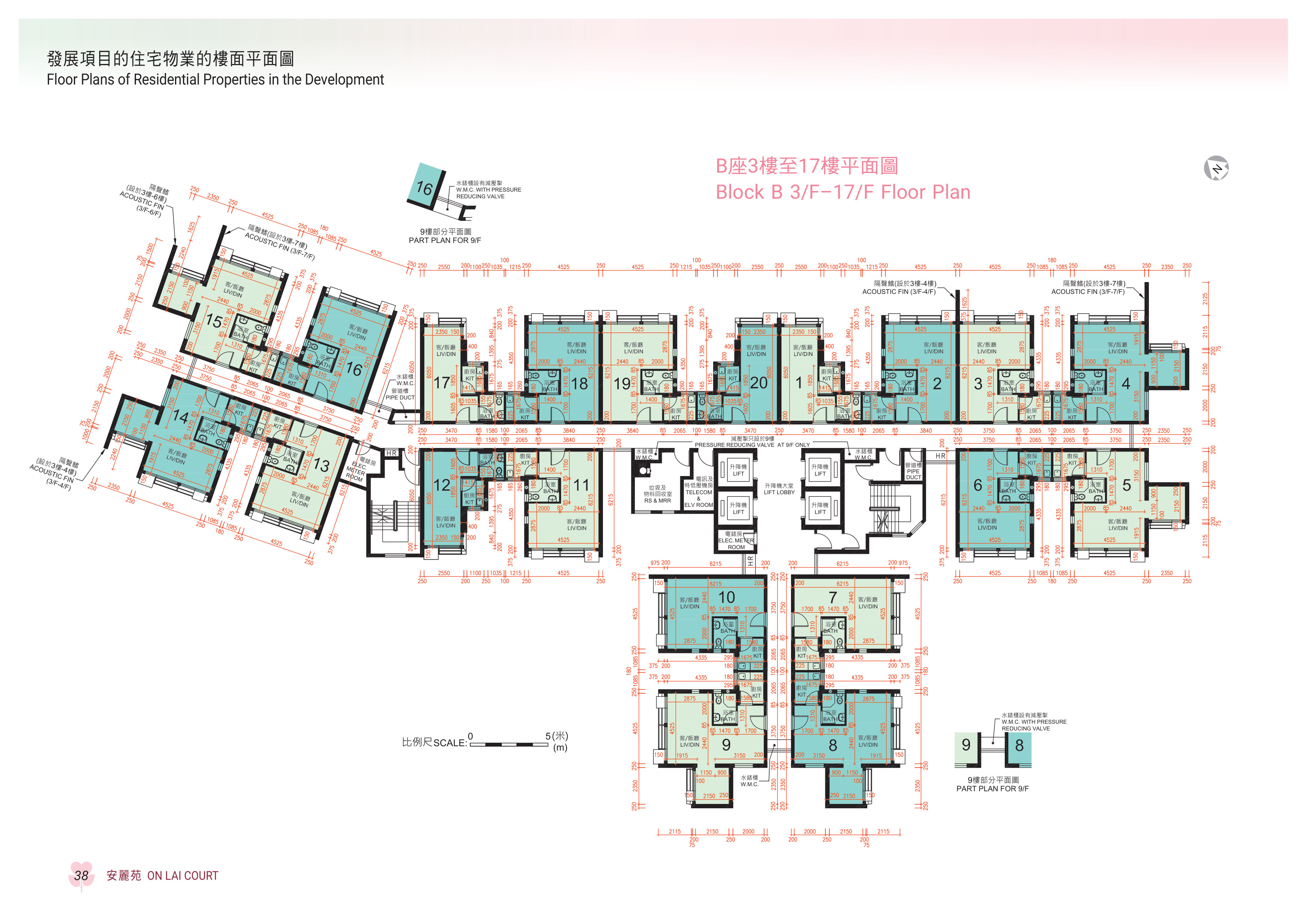 安麗苑 第B座 3樓（放大）
