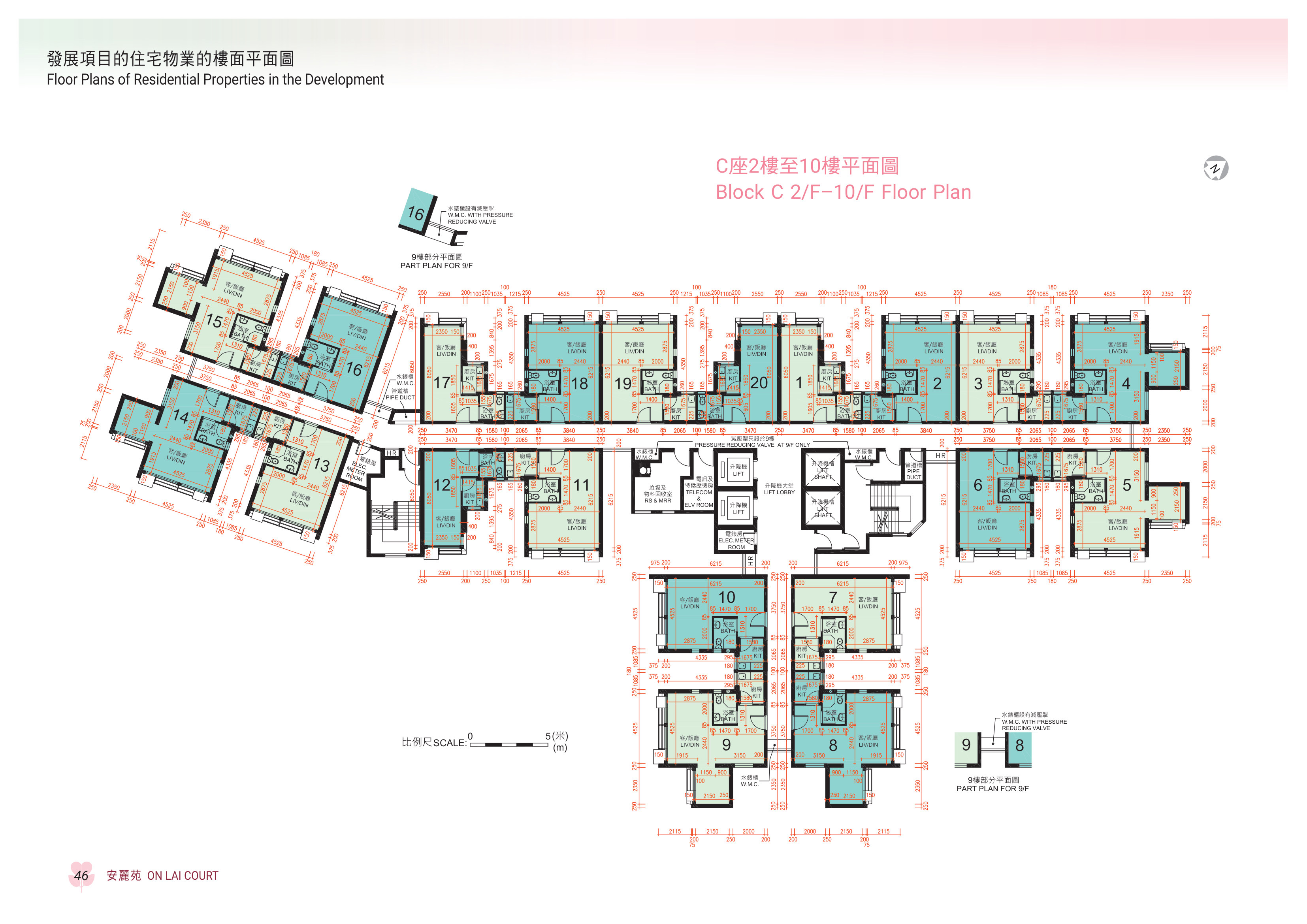 安麗苑 第C座 9樓（放大）