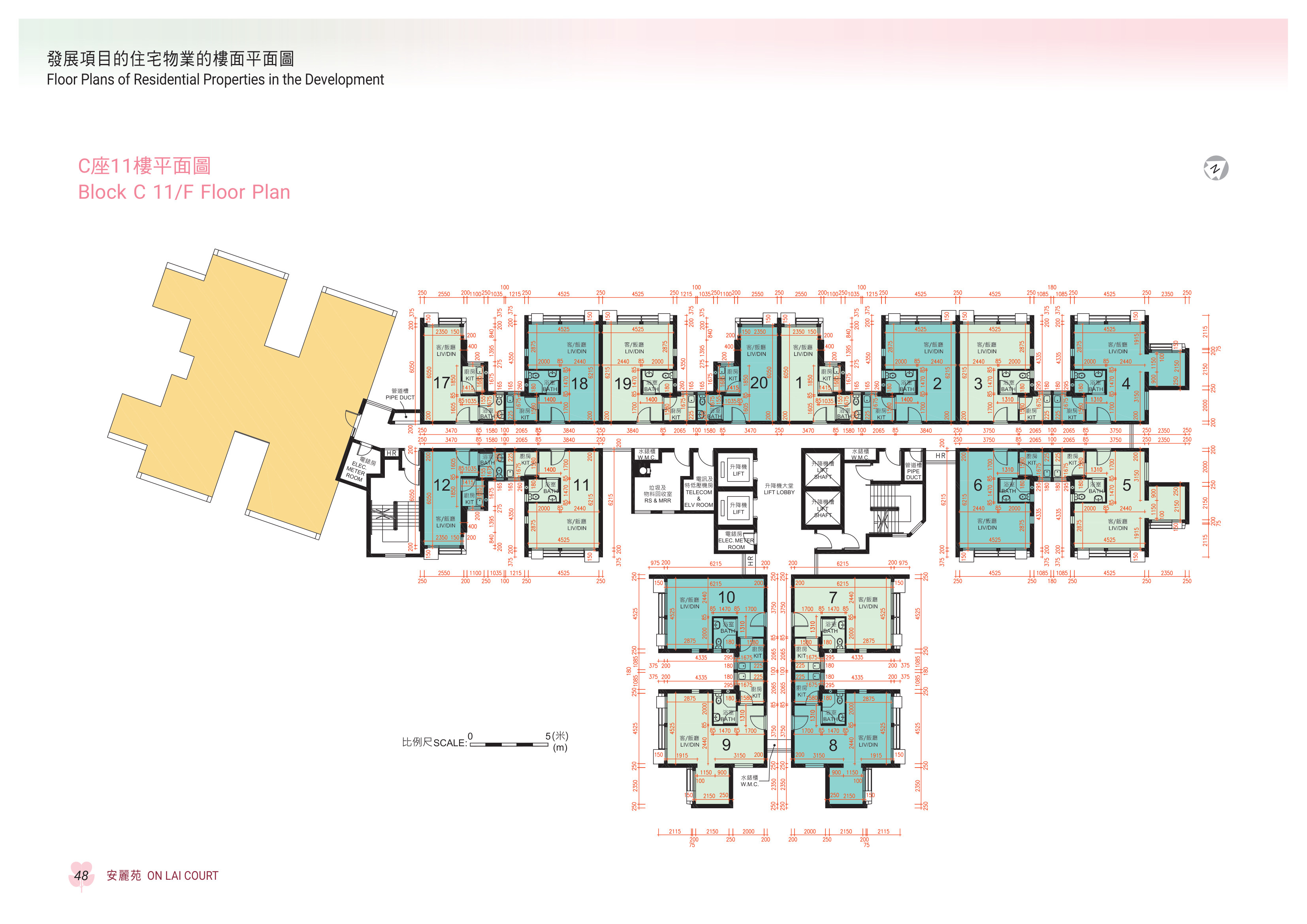 安麗苑 第C座 11樓（放大）