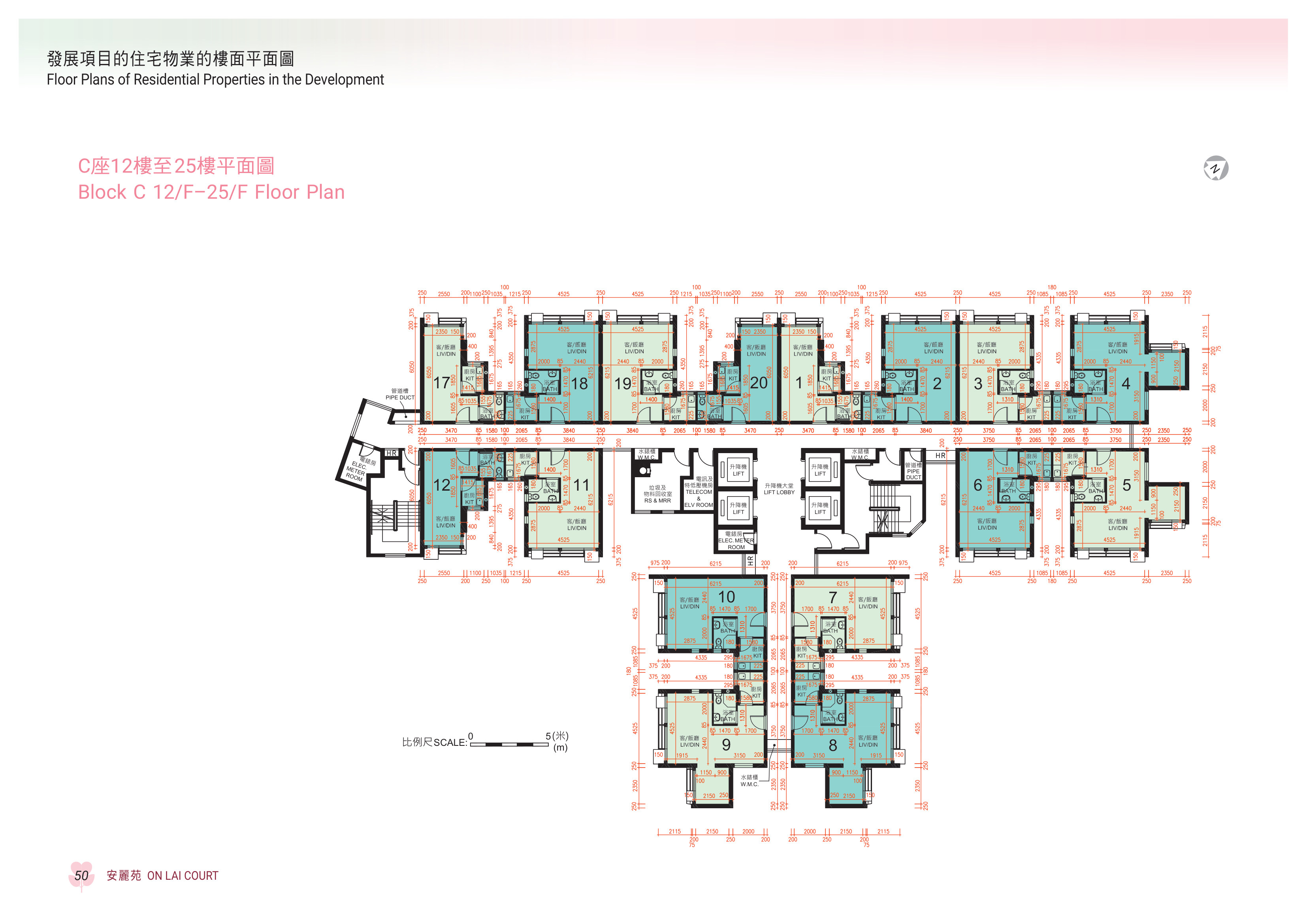安麗苑 第C座 12樓（放大）