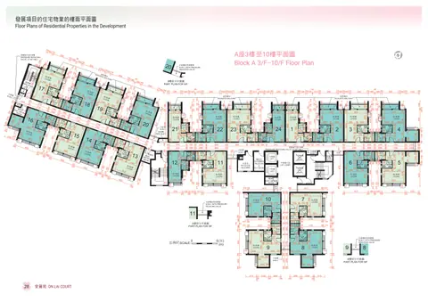 安麗苑 第A座 9樓