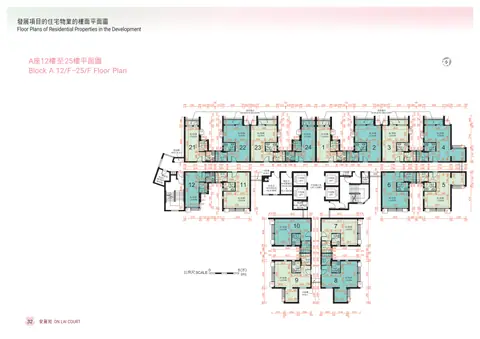 安麗苑 第A座 12樓