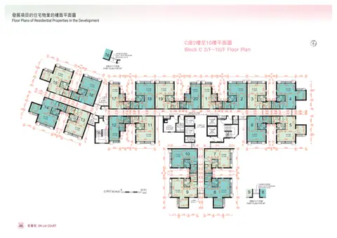 安麗苑 第C座 9樓