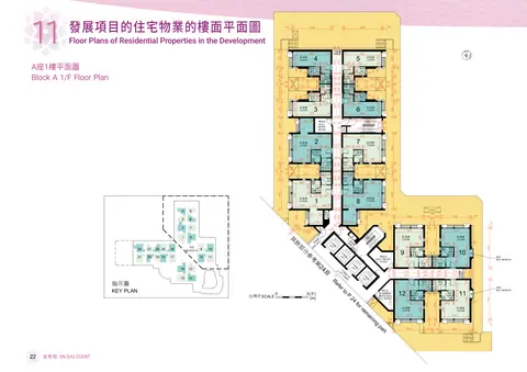 安秀苑 第A座 1樓