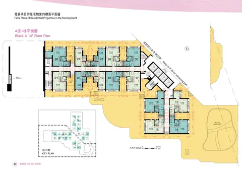 安秀苑 第A座 平台