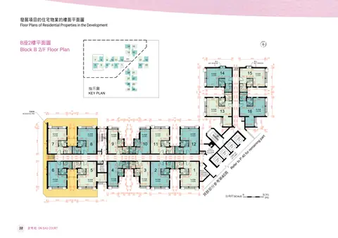 安秀苑 第B座 2樓