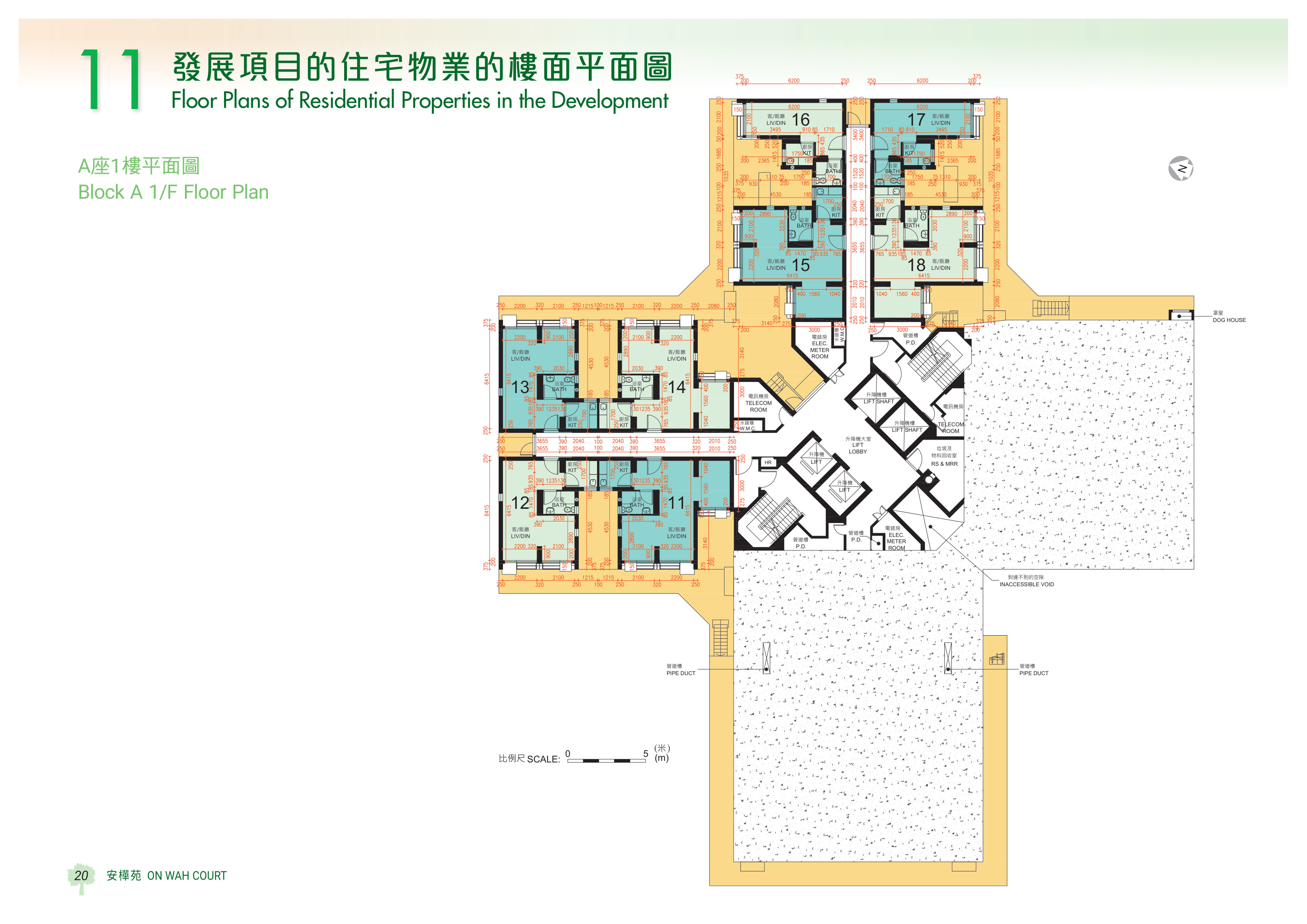 安樺苑 第A座 1樓（放大）