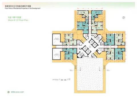 安樺苑 第B座 1樓